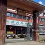 China Lanzhou Noodles,兰州牛肉面