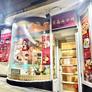 Chinese Taste,蜀道山小吃