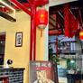 Yu Restaurant,豫碗香