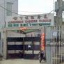 Hundreds Chinese Restaurant,百味私房菜