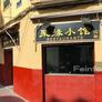 Pabellón Gathering Edge,聚缘小馆