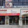 Yi Lu Seafood Hot Pot,一炉领鲜
