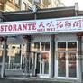 Ristorante Mei Wei,美味海鲜阁