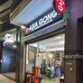 Restaurante Asia Gong,宫