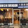 Restaurant Bunsik Dragon,大龍食堂