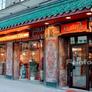 Restaurang Mandarin City,苑山香