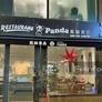 Restaurang Panda,熊猫饺子