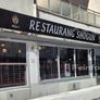 Restaurang Shögun,将軍