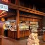 YGF Mala Tang - Garden City,杨国福麻辣烫