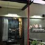 Xiang Chinese Restaurant,川湘荟