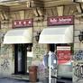 Ristorante Jia Yan,嘉宴酒楼