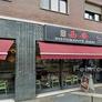 Ristorante Xi'an - Loreto,西安