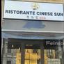 Ristorante Cinese Sun,老孙家