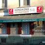 Restaurant Hong Kong,香港