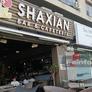 ShaXian Snacks,沙县小吃