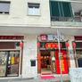 Shudaxia Hot Pot,蜀大侠