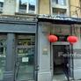 Китайски ресторант Жерав и дракон,鹤龙饭店
